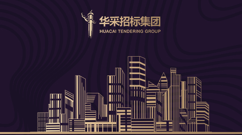 星空官方网站-星空xingkong（中国）
入围12所高校招标代理机构供应商名录